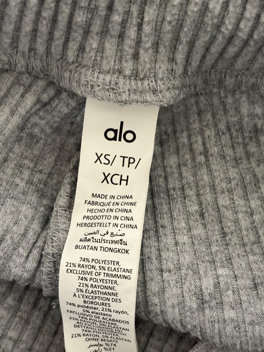 Alo Yoga Muse Ribbed GRAY Jogger Pants Women xs xsmall - Picture 7 of 11